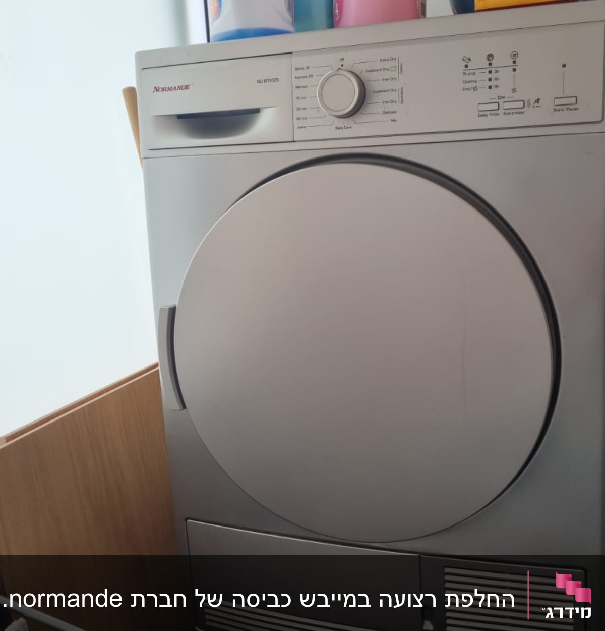 מייבש כביסה עם כפתורים ובקבוקים למעלה